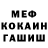 Метадон мёд Amalana