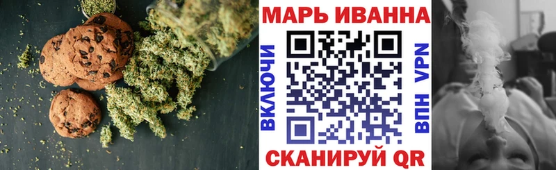 Купить  Кохма  Cannafood марихуана 
