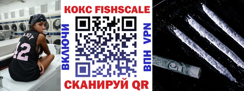 Купить где  Кохма  КОКАИН Эквадор 