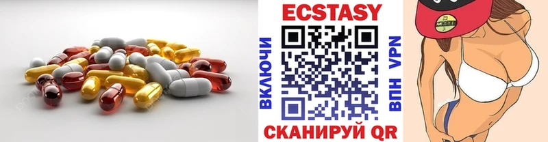 Купить где  Кохма  ЭКСТАЗИ mix 