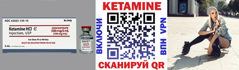 Кетамин ketamine  Купить закладки  Кохма 