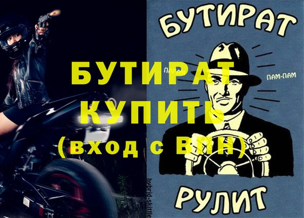 гидра Семёнов