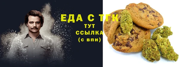 первитин Сатка