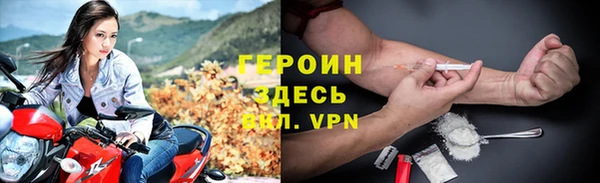 твердый Саяногорск