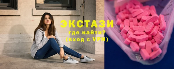 твердый Саяногорск
