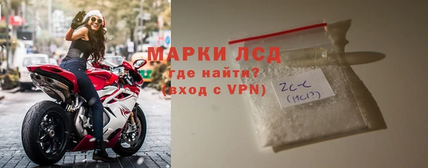 первитин Сатка