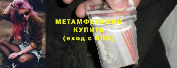 ГАЛЛЮЦИНОГЕННЫЕ ГРИБЫ Сафоново