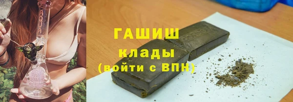 ГАЛЛЮЦИНОГЕННЫЕ ГРИБЫ Сафоново