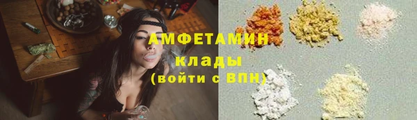 твердый Саяногорск