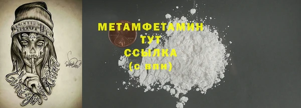 мяу мяу мука Дубовка