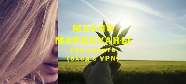 ГАЛЛЮЦИНОГЕННЫЕ ГРИБЫ Сафоново