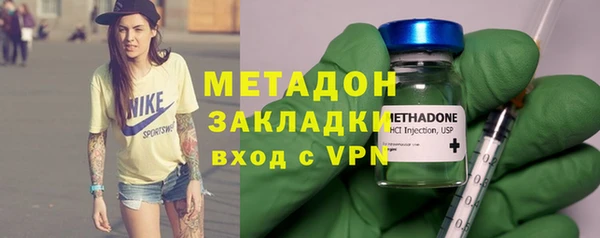 твердый Саяногорск