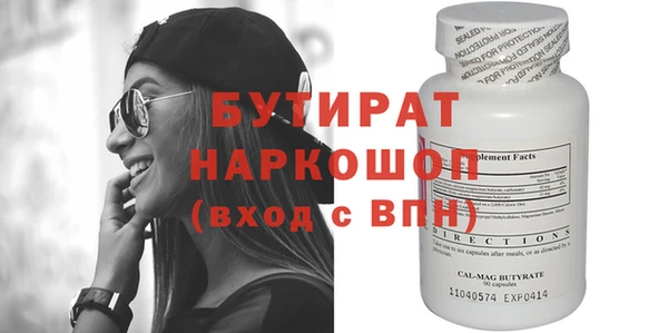 первитин Сатка