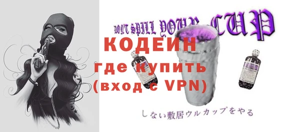 ГАЛЛЮЦИНОГЕННЫЕ ГРИБЫ Сафоново