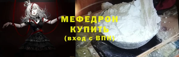 твердый Саяногорск