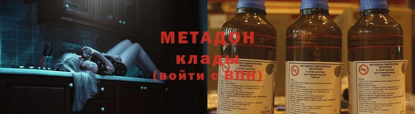 первитин Сатка