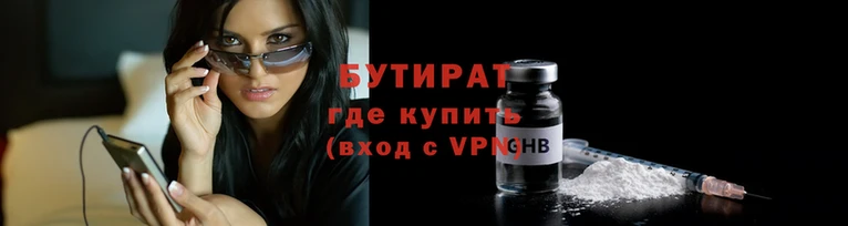 твердый Саяногорск