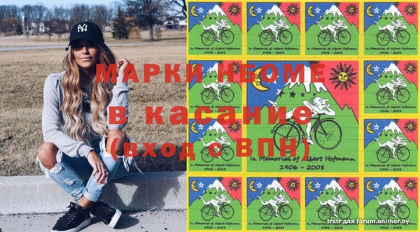 первитин Сатка