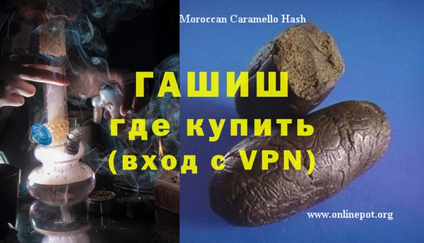 первитин Сатка
