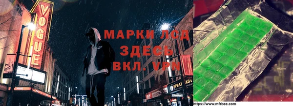 ГАЛЛЮЦИНОГЕННЫЕ ГРИБЫ Сафоново