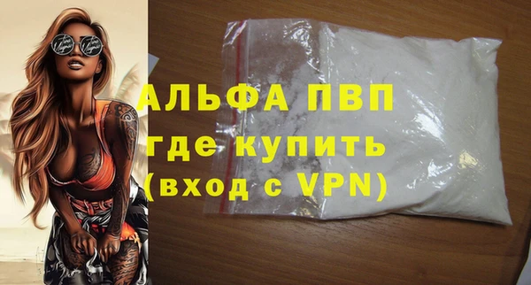твердый Саяногорск