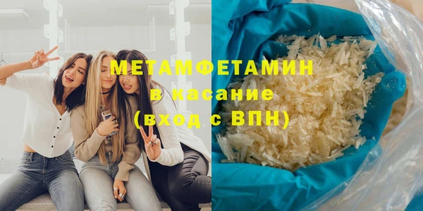 первитин Сатка