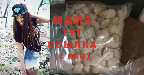 твердый Саяногорск