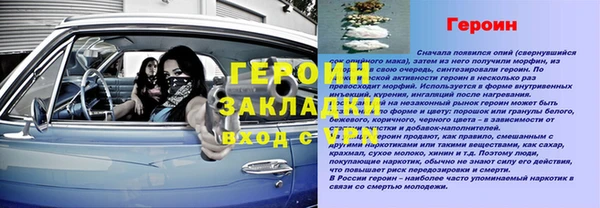 ГАЛЛЮЦИНОГЕННЫЕ ГРИБЫ Сафоново