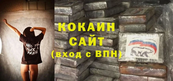ГАЛЛЮЦИНОГЕННЫЕ ГРИБЫ Сафоново