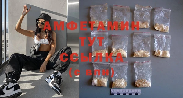 твердый Саяногорск