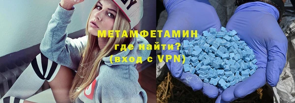 первитин Сатка