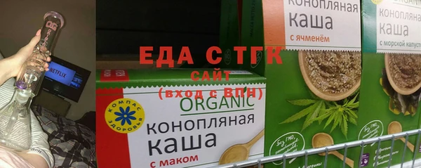 первитин Сатка
