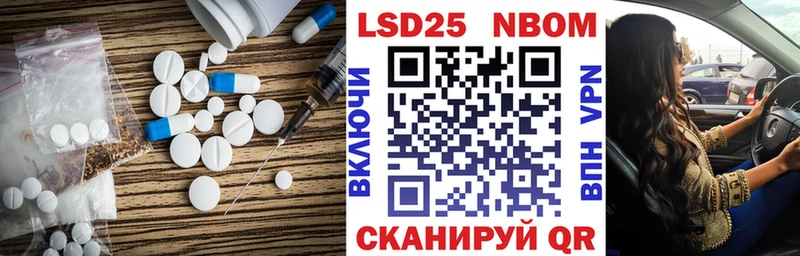 Купить закладки  Кохма  ЛСД экстази ecstasy 