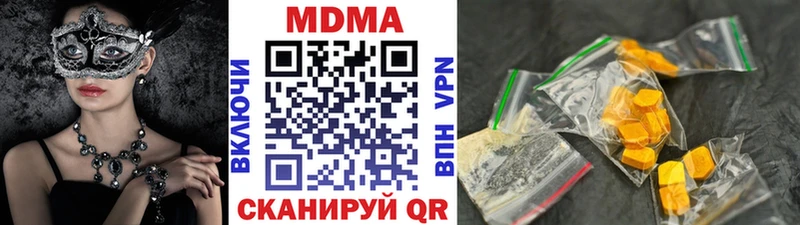 MDMA crystal Купить закладки Кохма