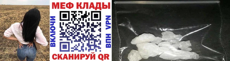 МЕФ мука  Купить где  Кохма 