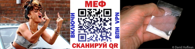 Меф мяу мяу кристаллы Кохма