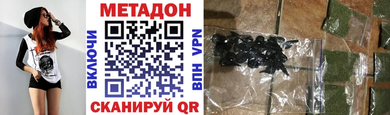 Купить  Кохма  Метадон белоснежный 