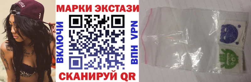 Купить где  Кохма  Марки NBOMe 1500мкг 